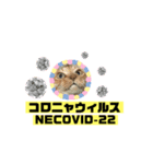 茶虎猫のニャン神タイガース ネタVer.（個別スタンプ：2）