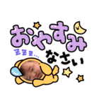 い・ろ・は（個別スタンプ：2）
