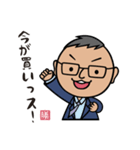 勝チャンス！スタンプ（個別スタンプ：1）