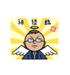 勝チャンス！スタンプ（個別スタンプ：5）