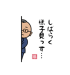 勝チャンス！スタンプ（個別スタンプ：6）
