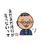 勝チャンス！スタンプ（個別スタンプ：8）