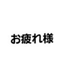 THE 文字 1stステージ（個別スタンプ：3）