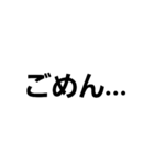 THE 文字 1stステージ（個別スタンプ：4）