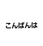 THE 文字 1stステージ（個別スタンプ：5）