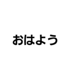THE 文字 1stステージ（個別スタンプ：6）