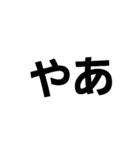 THE 文字 1stステージ（個別スタンプ：7）