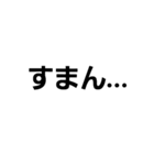 THE 文字 1stステージ（個別スタンプ：8）