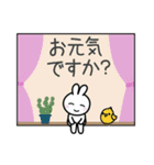 うさぎ。やさしいことば。（個別スタンプ：1）