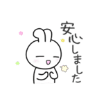 うさぎ。やさしいことば。（個別スタンプ：4）