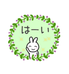 うさぎ。やさしいことば。（個別スタンプ：10）