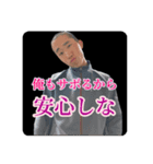 人をダメにしちゃうスタンプ（個別スタンプ：8）