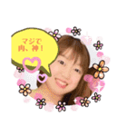 りえが大好き❤第2弾（個別スタンプ：11）