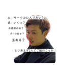 市川智也です。（個別スタンプ：10）