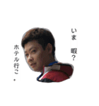 市川智也です。（個別スタンプ：13）