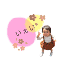 にいなびDAYS（個別スタンプ：7）