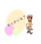 にいなびDAYS（個別スタンプ：12）