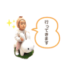 にいなびDAYS（個別スタンプ：18）