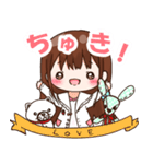 おんなのコのすたんぷ（個別スタンプ：16）