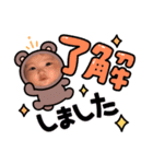 そうたぼうやのスタンプ（個別スタンプ：4）