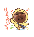 そうたぼうやのスタンプ（個別スタンプ：5）