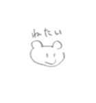 落書きなかよしくまとうさぎといぬ（個別スタンプ：6）
