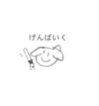 落書きなかよしくまとうさぎといぬ（個別スタンプ：8）