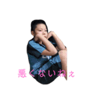 田舎の痴れ者（個別スタンプ：4）