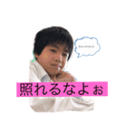 田舎の痴れ者（個別スタンプ：12）