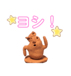 ハッピーはにわ                         3（個別スタンプ：4）