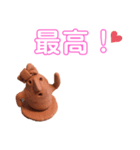 ハッピーはにわ                         3（個別スタンプ：5）