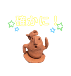ハッピーはにわ                         3（個別スタンプ：8）