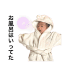 。Yuzuki。。（個別スタンプ：10）