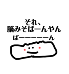 それ、ゆわんでえーやん。てゆうスタンプ（個別スタンプ：5）
