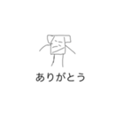 スタンプ便利かもしれない（個別スタンプ：1）