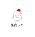 スタンプ便利かもしれない（個別スタンプ：3）