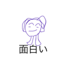 スタンプ便利かもしれない（個別スタンプ：4）