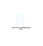 スタンプ便利かもしれない（個別スタンプ：6）