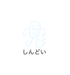 スタンプ便利かもしれない（個別スタンプ：7）