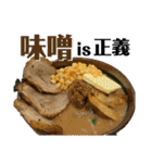 主張が強いラーメンスタンプ（個別スタンプ：1）