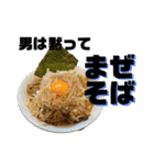 主張が強いラーメンスタンプ（個別スタンプ：6）