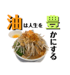 主張が強いラーメンスタンプ（個別スタンプ：8）
