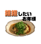 主張が強いラーメンスタンプ（個別スタンプ：9）