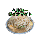 主張が強いラーメンスタンプ（個別スタンプ：12）