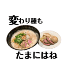主張が強いラーメンスタンプ（個別スタンプ：13）