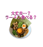 主張が強いラーメンスタンプ（個別スタンプ：15）