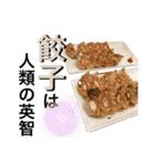 主張が強いラーメンスタンプ（個別スタンプ：16）