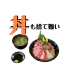 主張が強いラーメンスタンプ（個別スタンプ：20）