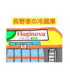 松伏 予定スタンプ（個別スタンプ：2）
