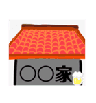 松伏 予定スタンプ（個別スタンプ：6）